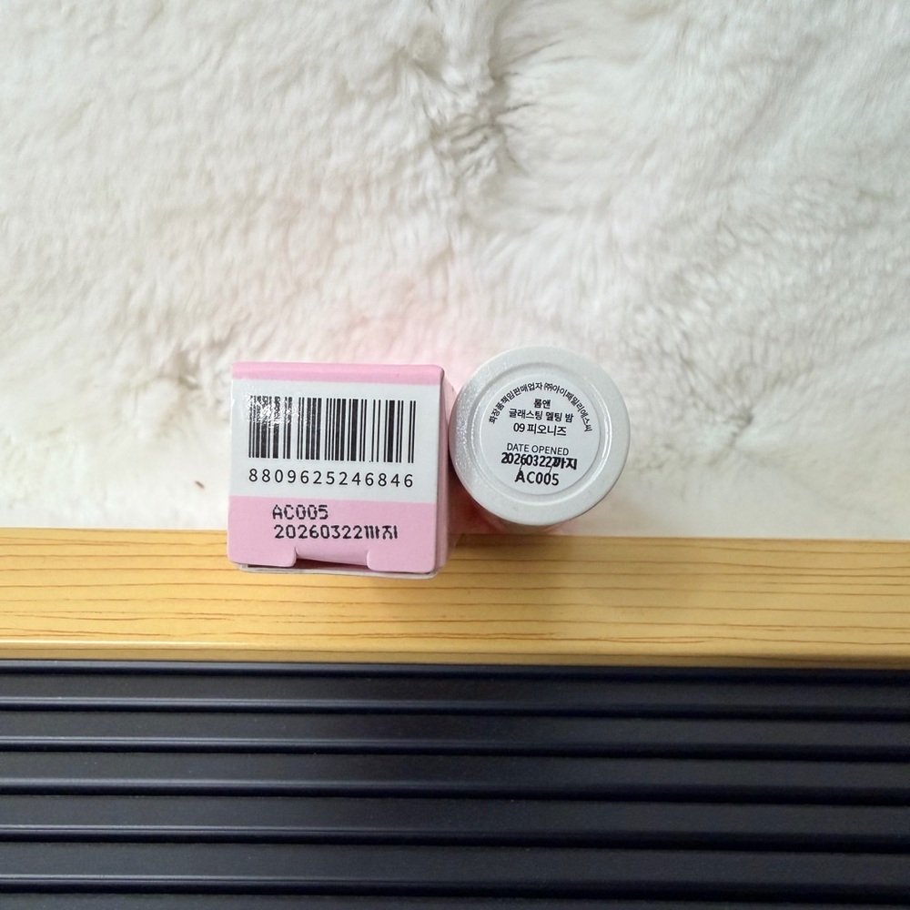 Rom&nd - Pack of 2 Glasting Melting Balm. Color: 09 Peonies.New - Picture 3 of 4